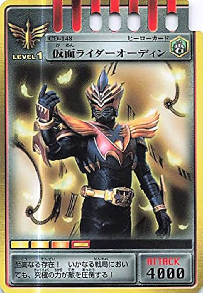 ➏♡M1- 仮面ライダーオーディン　XXレア CB10-XX01 仮面ライダーオーディン XX | バトスピ(カード
